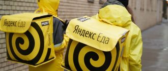 Зарплата в Яндекс Доставке: обзор реальных доходов и факторов влияния