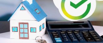 Как в 2026 году реально взять ипотеку без первоначального взноса и не влететь в долговую яму.