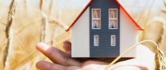 Сельская ипотека или квартира в городе: что выбрать в 2026 году, чтобы через 10 лет не пожалеть о покупке.