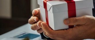 Охота за приветственными пакетами: стоит ли менять брокера ради разовых подарков