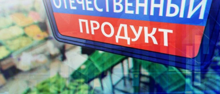 Импортозамещение и развитие внутренних центров компетенций - Кристелев Алексей Анатольевич