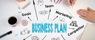 Современные инструменты бизнес‑планирования: от Excel до нейросетей