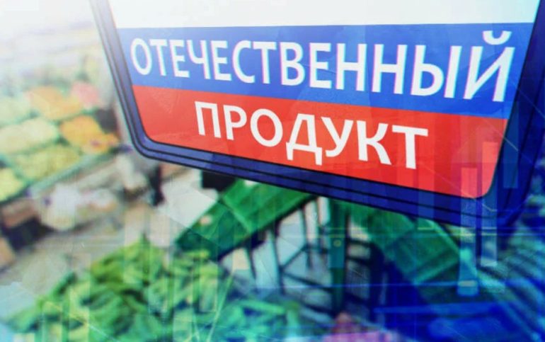 Импортозамещение и развитие внутренних центров компетенций - Кристелев Алексей Анатольевич